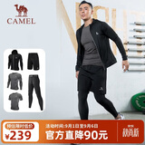 骆驼（CAMEL）运动套装男士健身五件套装新款长袖长裤速干跑步篮球训练运动服