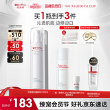 薇诺娜【李永钦同款】修白水120ml光透皙白水美白爽肤水教师节礼物