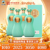 丛台大青柔 浓香型白酒 38度 480ml*4瓶 整箱 纯粮酒 口粮 中秋送礼