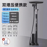 得力（deli）新型高压打气筒自行车家用通用电动瓶公路车充气针嘴小轿车用 【带泵】双增压
