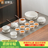 金镶玉功夫茶具套装 节日送礼品盒陶瓷茶壶茶杯侧把 羊脂玉瓷松乔