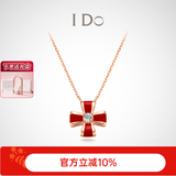 I Do【现货闪发】四叶草18K金钻石项链女红色情人节礼物送女友 18k金/4分/链长40+5cm