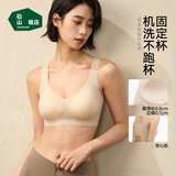 松山棉店内衣女士2026新款隐形无痕无钢圈亲肤不勒宽肩带文胸