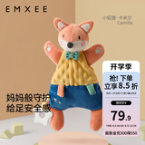 嫚熙（EMXEE）婴儿安抚玩偶安抚巾宝宝睡眠毛绒手偶玩具宝宝可入口睡觉神器 小狐狸Camille