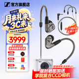 森海塞尔（Sennheiser）IE900/IE600/IE300旗舰级HIFI高保真超宽单动圈单元可拆卸MMCX挂耳式耳机 高保真发烧有线耳机耳塞 IE600+森海塞尔MMCX耳麦线