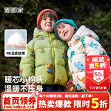 嘟嘟家男童冬装棉服连帽外套新年红色儿童冬季加厚保暖棉衣宝宝棉袄童装 白底满印 80