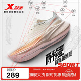 特步【云樱粉粉】两千公里三代女跑鞋减震耐磨秋季透气运动鞋跑步鞋