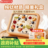 志高（CHIGO）炒酸奶机炒冰机冰淇淋机儿童免插电炒冰板六一儿童节礼物钛(Ti)杏白色【加大号带防尘盖】