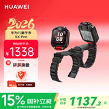 华为（HUAWEI）儿童手表 5X Pro幻夜黑 离线定位 双屏双摄 支持NFC公交门禁 防水等级IPX8男女童