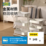 宜家（IKEA）拉斯克家居小推车置物架移动茶水桌书包架客厅厨房收纳架 大号35×45×77cm｜米色黄色