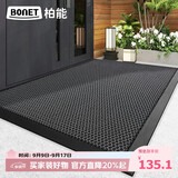 柏能高端入户门地垫室外防滑脚垫新款进门地毯门口入户地垫80x120cm