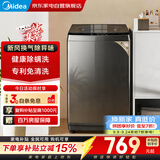 美的洗衣机波轮全自动10公斤大容量专利免清洗防腐防生锈立方内筒一级能效抗菌波盘MB10V37T