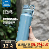 乐扣乐扣（LOCK&LOCK）探索保温保冷运动杯便携运动壶大容量水杯子946ML蓝色LHC3252BLU