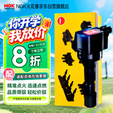 NGK点火线圈U5136单支装福克斯蒙迪欧致胜新世代全顺沃尔沃C30S40