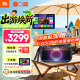 JBL PARTYBOX ON-THE-GO2蓝牙音箱 家庭k歌一体机卡拉OK套装便携户外音响 广场舞派对 礼物 补贴 【豪华套装】音箱+16寸点歌机