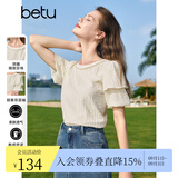 百图betu女装夏季新款衬衫法式含莱赛尔双层袖雪纺衬衫女2307T32 浅杏色 L