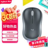 罗技（Logitech）M185鼠标 无线鼠标 办公鼠标 对称鼠标 黑色灰边 带无线2.4G接收器