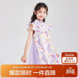 笛莎（DEESHA）女童2025夏印花网纱汉服旗袍 紫印花 100