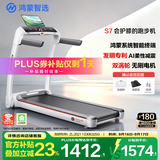 鸿蒙智选跑步机亿健S7家庭用折叠走步机小型健身器材免安装减震跑台不扰民