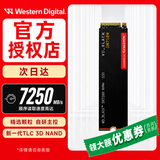 西部数据（WD）固态硬盘sn5000/sn5100/sn7100原闪迪NVME M.2 2280 PCle4.0台式机笔记本AI2Tb4TB电脑ssd固态硬盘 SN7100 500G PCle4.0