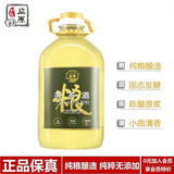 监原粮食酒监利苦荞酒散装白酒桶装纯粮食泡药酒高度清香型粮食白酒 45度 5L 1桶 【精品泡酒10斤装】