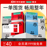 冈本（OKAMOTO）避孕套 skin量贩囤货40片肤感柔软裸入超薄安全套套情趣情侣用品