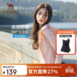 骆驼女装冷白皮户外防晒衣女春夏新款短款显瘦收腰速干防晒服外套M