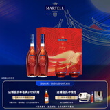 马爹利名士 VSOP 干邑白兰地 洋酒 750ml*2 赠双杯 礼盒 中秋送礼