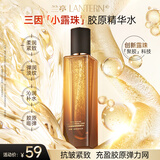 兰亭三因璀璨胶原紧塑精华水120ml保湿紧致抗皱爽肤水弹嫩送妈妈女友