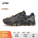 亚瑟士ASICS男鞋女鞋越野舒适户外运动鞋耐磨透气慢跑鞋 GEL-KAHANA 8 蓝灰色020 40