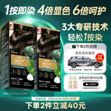 施华蔻（Schwarzkopf）怡然一按染泡泡染发乳2.0雾感冷黑 染发剂男女多次盖白热门商品