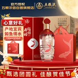 五粮液股份 福禄寿禧经典 浓香型白酒 52度 500mL*6瓶 整箱婚宴送礼