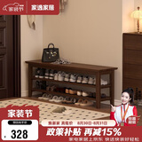 家逸实木门口换鞋凳鞋柜一体家用简约鞋架现代长凳子床尾凳可坐鞋凳式