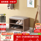 全友家居北欧简约换鞋凳入户门口鞋柜进门可坐多层鞋子收纳柜126317KD