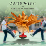 健田手工原色毽子小学生比赛毽子耐踢毽球羽毛鸡鹅单层感统玩具开学季