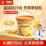 爷爷的农场富硒山药鸡内金小米南瓜糊500g 米粉米稀玉米糊早餐20条独立包装
