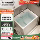 科勒（KOHLER）独立式亚克力浴缸玲纳内外式排水家用浴缸深泡式浴缸带座椅 26759R-0右角位85cm0.85m