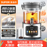 苏泊尔（SUPOR）养生壶 养生桶花茶桶 烧水壶煮茶器煮茶壶 玻璃花茶电热水壶有钛恒温水壶调奶器2.9L SW-29YQ30