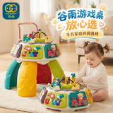 谷雨（GOODWAY）早教百宝箱游戏桌1-3岁2婴儿益智玩具宝宝六面体儿童生日周岁礼物