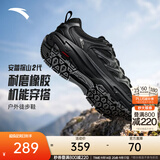 安踏探山2丨户外防滑登山鞋男鞋舒适徒步鞋耐磨透气新款运动鞋体能鞋 基础黑/净瓷白-5 【探山2代厚网】 42 (男8.5)