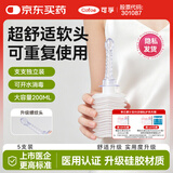 可孚 阴道冲洗器重复使用私处会阴妇科女硅胶软头清洗器大号200ml 5支
