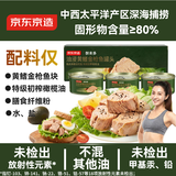 京东京造橄榄油浸黄鳍金枪鱼罐头80g*6罐特级初榨即食深海鱼沙拉