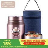 泰福高（TAFUCO）316不锈钢焖烧杯便携闷烧壶保温粥桶食品级焖烧罐0.8L褐色T2255