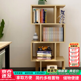 雅美乐 书架落地简易组合多层客厅书房阳台层架储物置物架子 四层