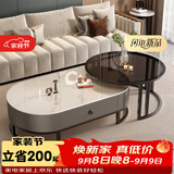 森生林岩板茶几客厅小户型简约轻奢椭圆形可伸缩茶桌 C14-1黑架灰箱 雪山白+黑玻 120cm椭圆茶几+80cm小圆边几