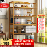 安尔雅 楠竹简易书架落地置物博古架客厅办公室书架柜子层架收纳架5层90