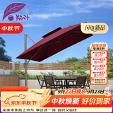 紫叶 户外遮阳伞太阳伞庭院摆摊花园阳台岗亭方形室外罗马伞露台户外 酒红色 加粗款圣保罗2.5米方形【配370斤水箱】