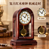冬柏铜机芯机械座钟实木打点报时摆钟上弦链上发条台打点报时机械钟 40*24厘米 实木机械座钟 罗马数字 12英寸