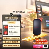 Sandisk闪迪2TB Type-c USB3.2移动固态硬盘（PSSD）E31高速 移动SSD 读速1000MB/s 兼容手机笔记本电脑