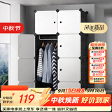 安尔雅 简易衣柜塑料组装双人衣橱现代简约组合单人卧室收纳衣柜出租房